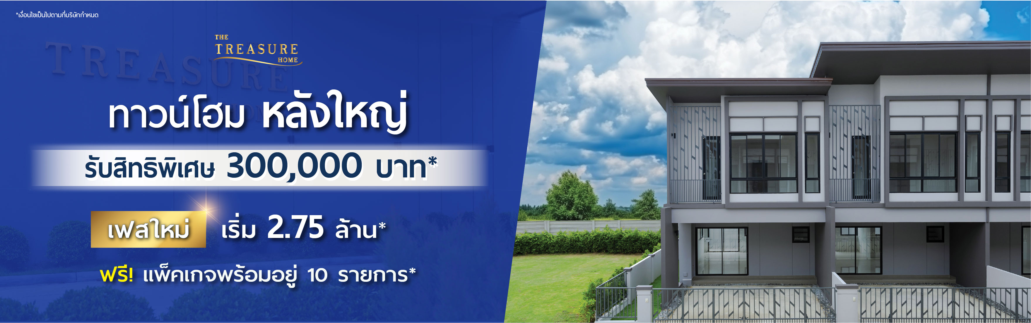 Better Choice for Living...